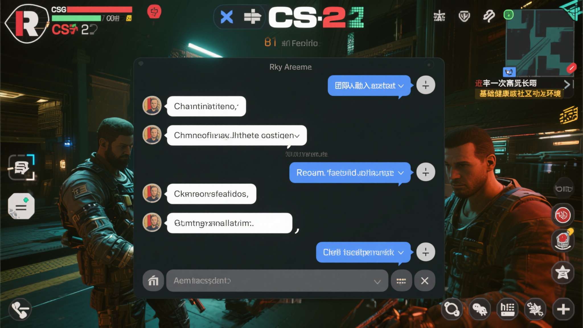 微信聊天时修改文字为什么会覆盖掉后面的文字 以《CS2》为例,其文字聊天系统不仅支持团队内部沟通,还允许玩家在赛后进行简单交